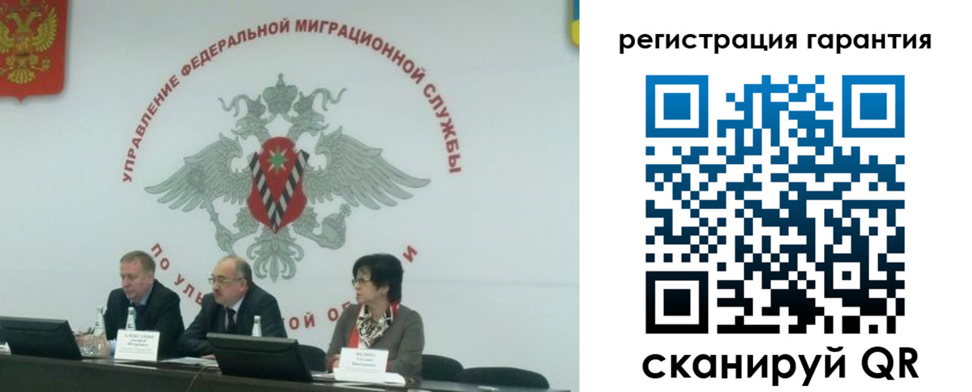 временная регистрация поиск в Мценске