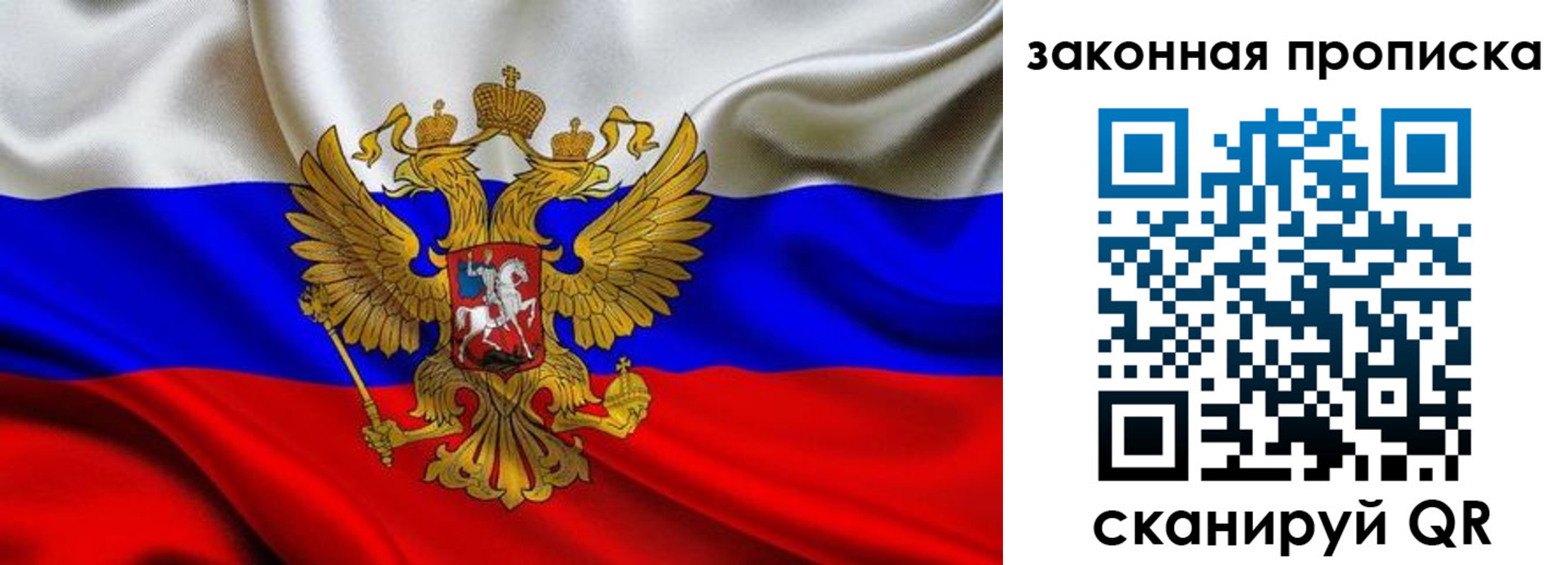 найти адрес прописки в Мценске