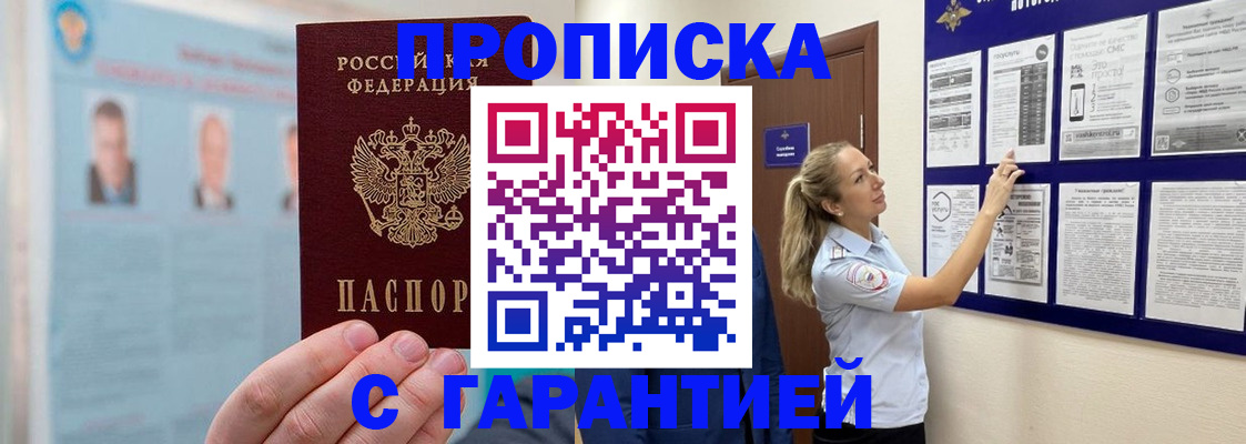 регистрация для школы в Мценске